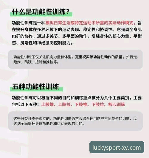 杏运体育平台最新动态：深度解析其核心功能与安全体验